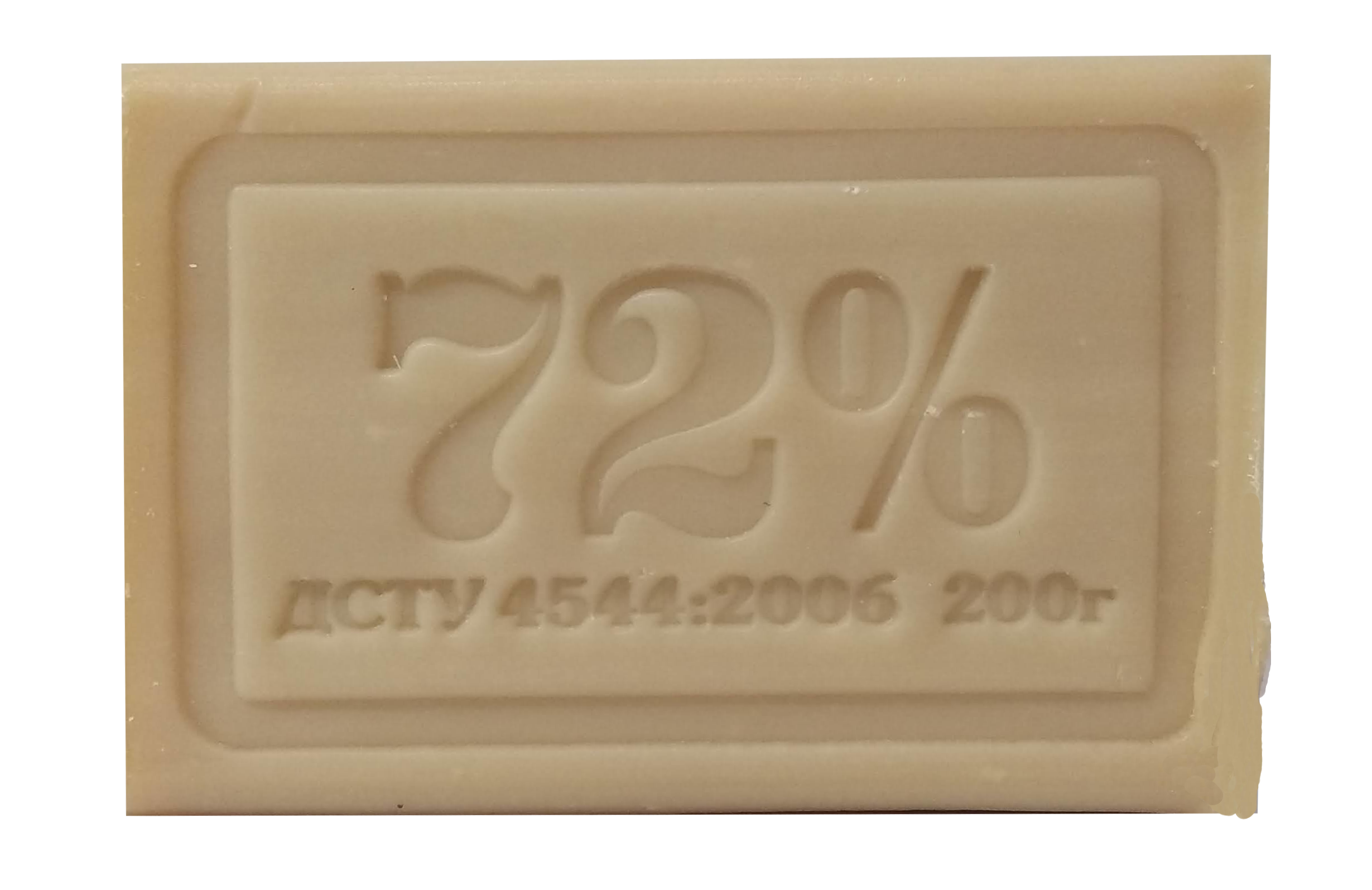 Мило господарське тверде "Класичне" 72% ТМ "Миловарні традиції" 200 г без пакування